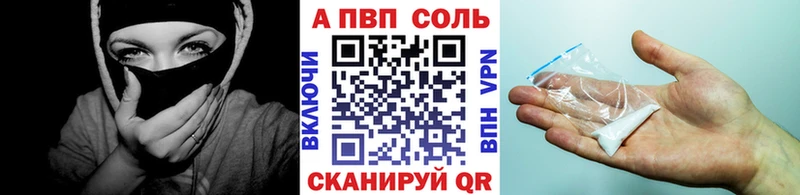 Alpha-PVP СК КРИС  продажа наркотиков  Нижние Серги 
