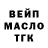 Метадон белоснежный Baruch nun