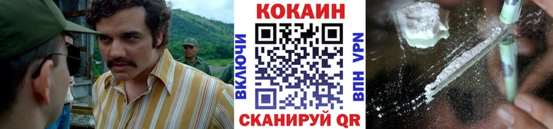 Кокаин 99%  купить наркотики цена  гидра ссылка  Нижние Серги 