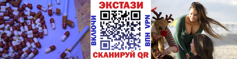 как найти наркотики  Нижние Серги  Ecstasy louis Vuitton 