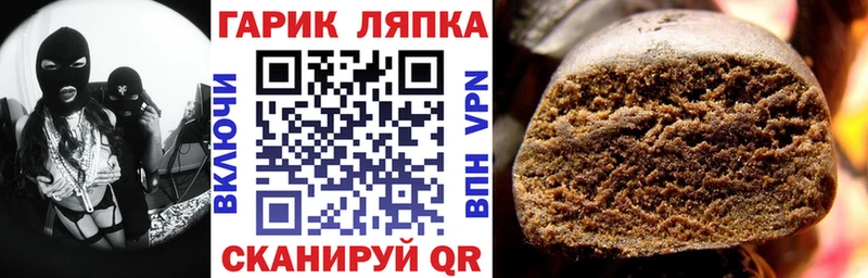 ГАШИШ 40% ТГК Нижние Серги