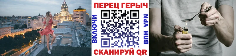 Героин Heroin  как найти наркотики  МЕГА вход  Нижние Серги 