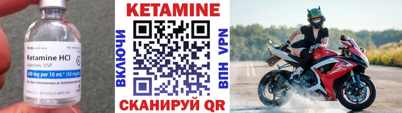 КЕТАМИН ketamine  где купить наркотик  МЕГА ТОР  Нижние Серги 