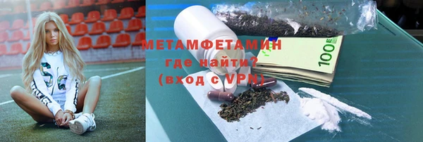 молекула духа Балахна