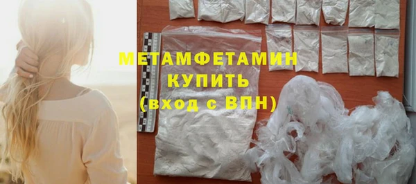 стафф Белокуриха