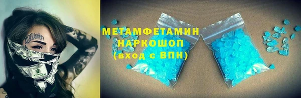 ешки Верхний Тагил
