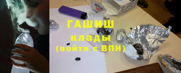 молекула духа Балахна