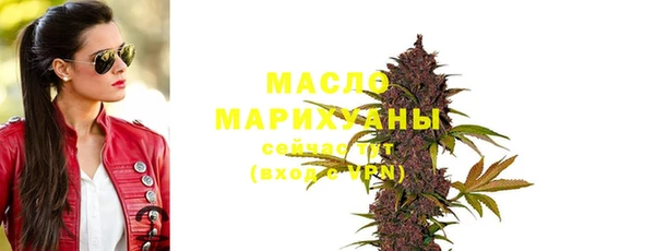 2c-b Балабаново