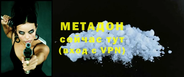 молекула духа Балахна