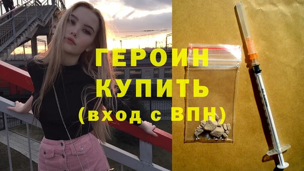 стафф Белокуриха
