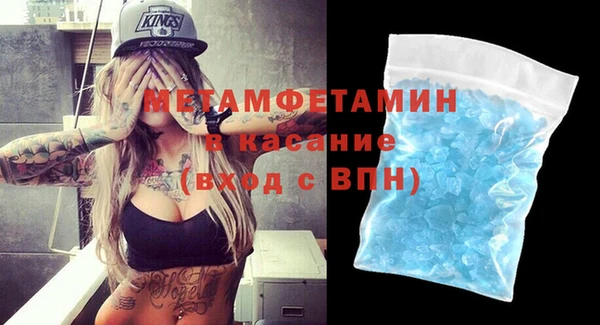 2c-b Балабаново