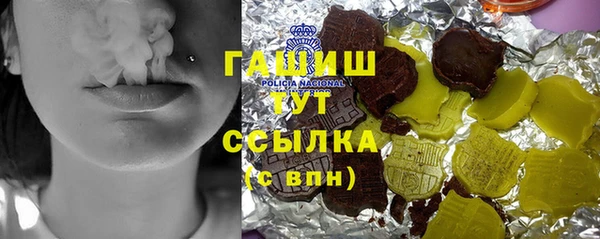 мяу мяу мука Верея
