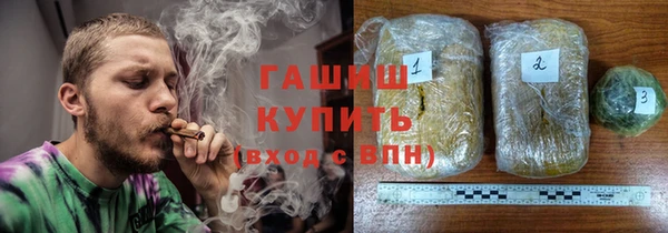 молекула духа Балахна