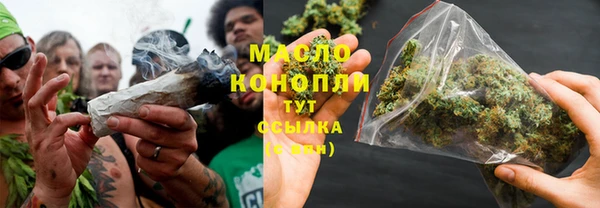 2c-b Балабаново