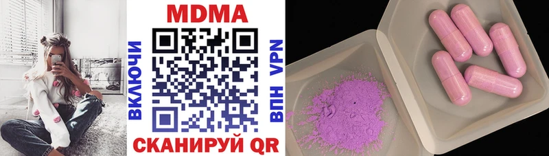 сайты даркнета состав  Нижние Серги  MDMA Molly 