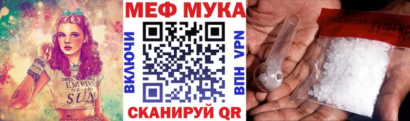 МЯУ-МЯУ VHQ Нижние Серги