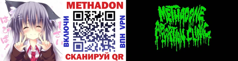 МЕТАДОН белоснежный  Нижние Серги 