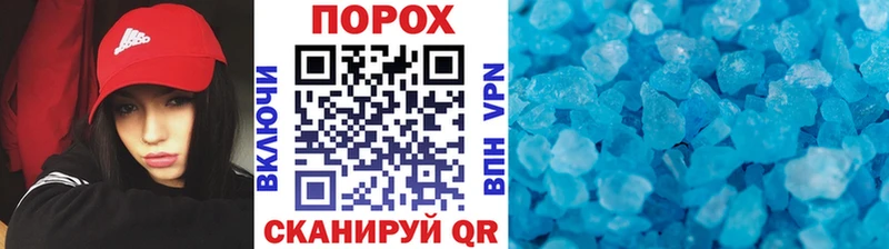купить наркотик  Нижние Серги  МЕТАМФЕТАМИН Methamphetamine 