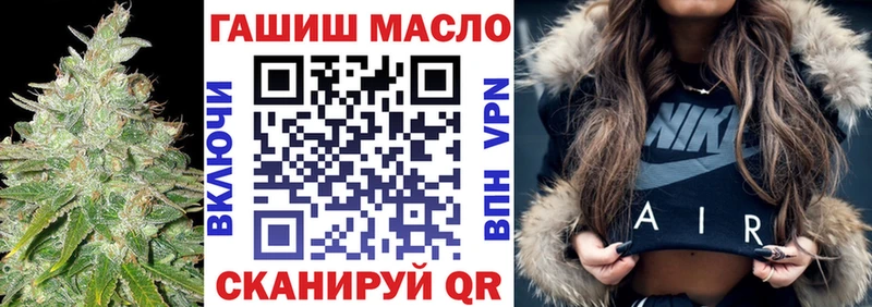 ТГК вейп с тгк  omg сайт  Нижние Серги 