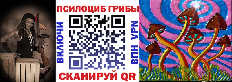 купить  цена  Нижние Серги  Галлюциногенные грибы Magic Shrooms 